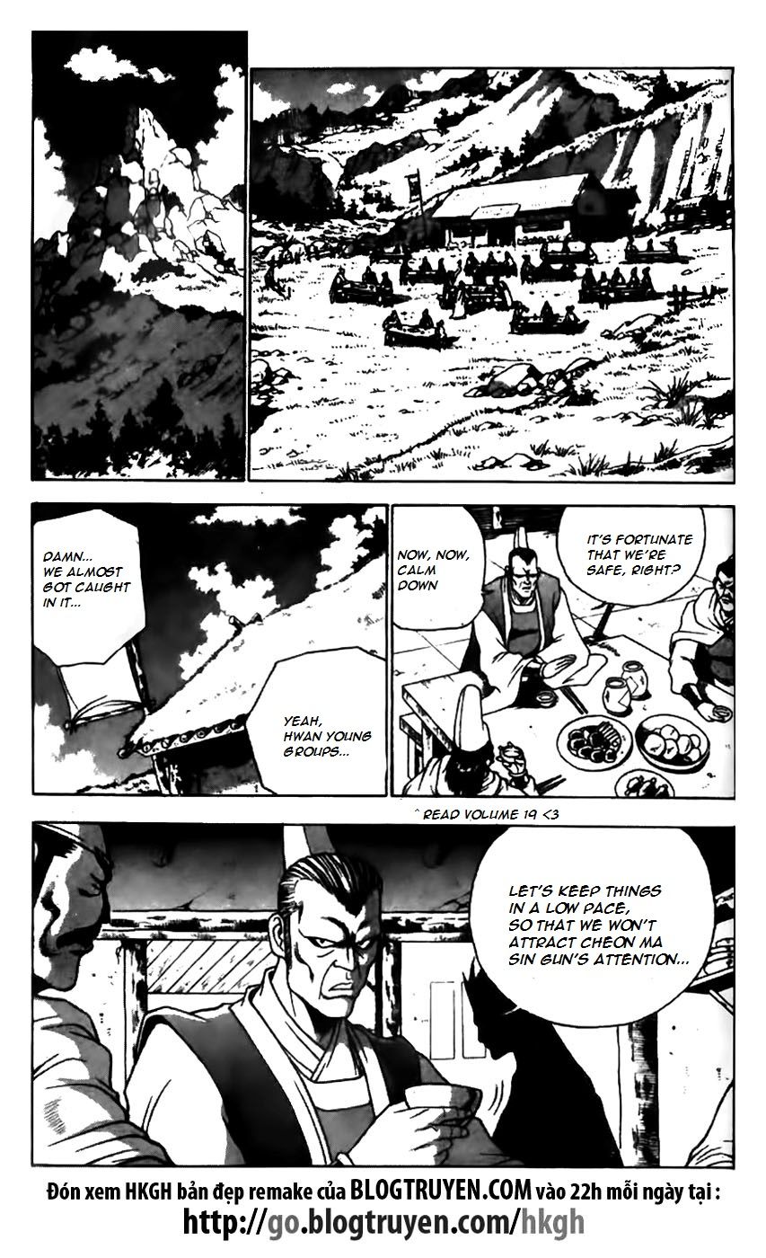 Ruler of the Land Chapter 168 - Page 19