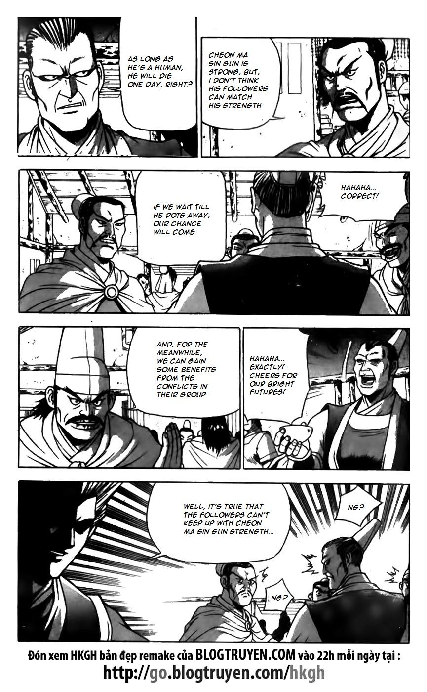 Ruler of the Land Chapter 168 - Page 20