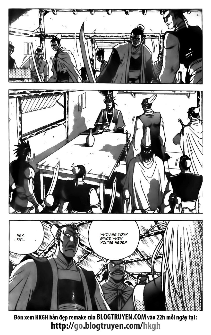 Ruler of the Land Chapter 168 - Page 22