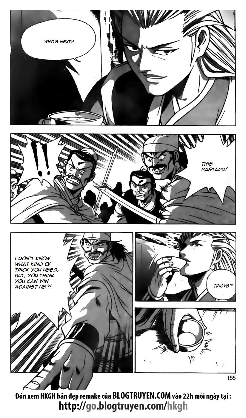 Ruler of the Land Chapter 169 - Page 1