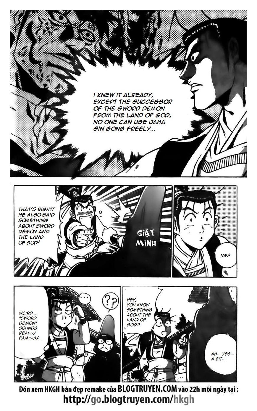 Ruler of the Land Chapter 169 - Page 11