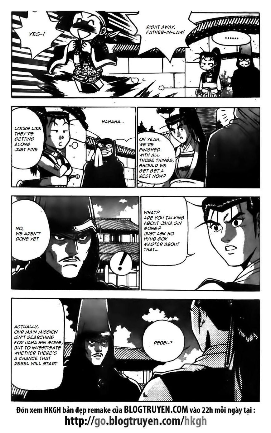 Ruler of the Land Chapter 169 - Page 8