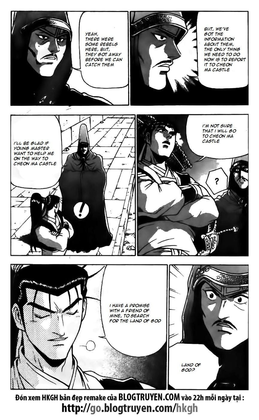Ruler of the Land Chapter 169 - Page 9