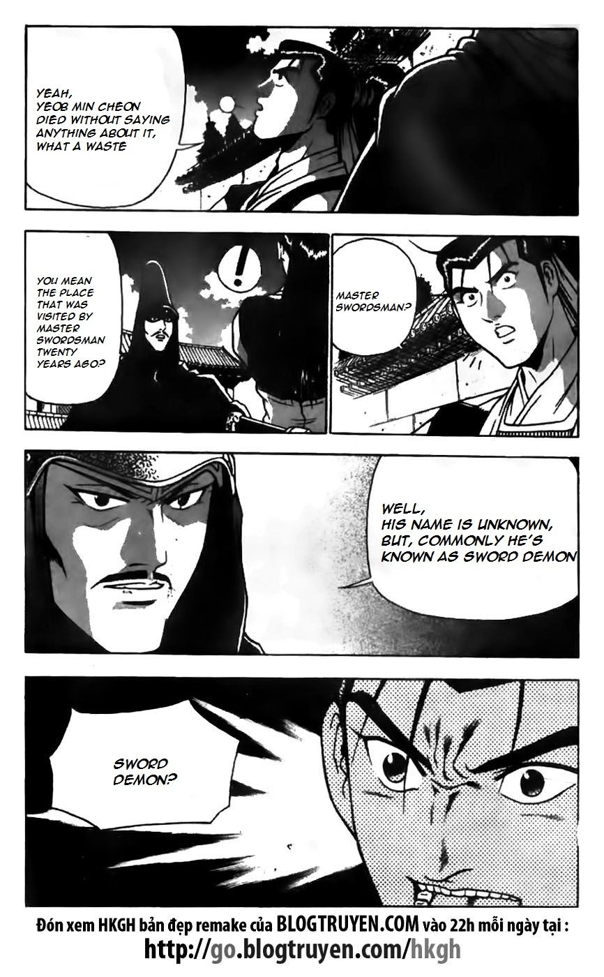 Ruler of the Land Chapter 169 - Page 10