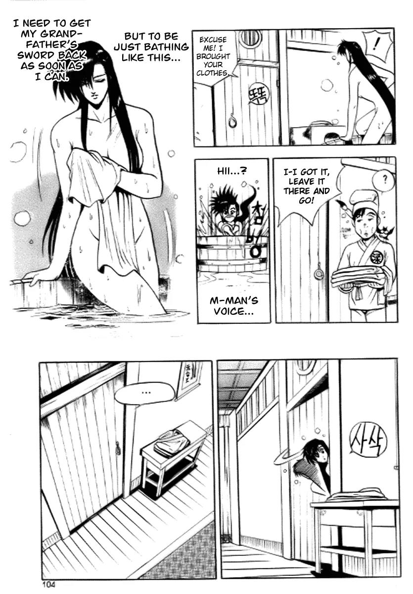 Ruler of the Land Chapter 17 - Page 12