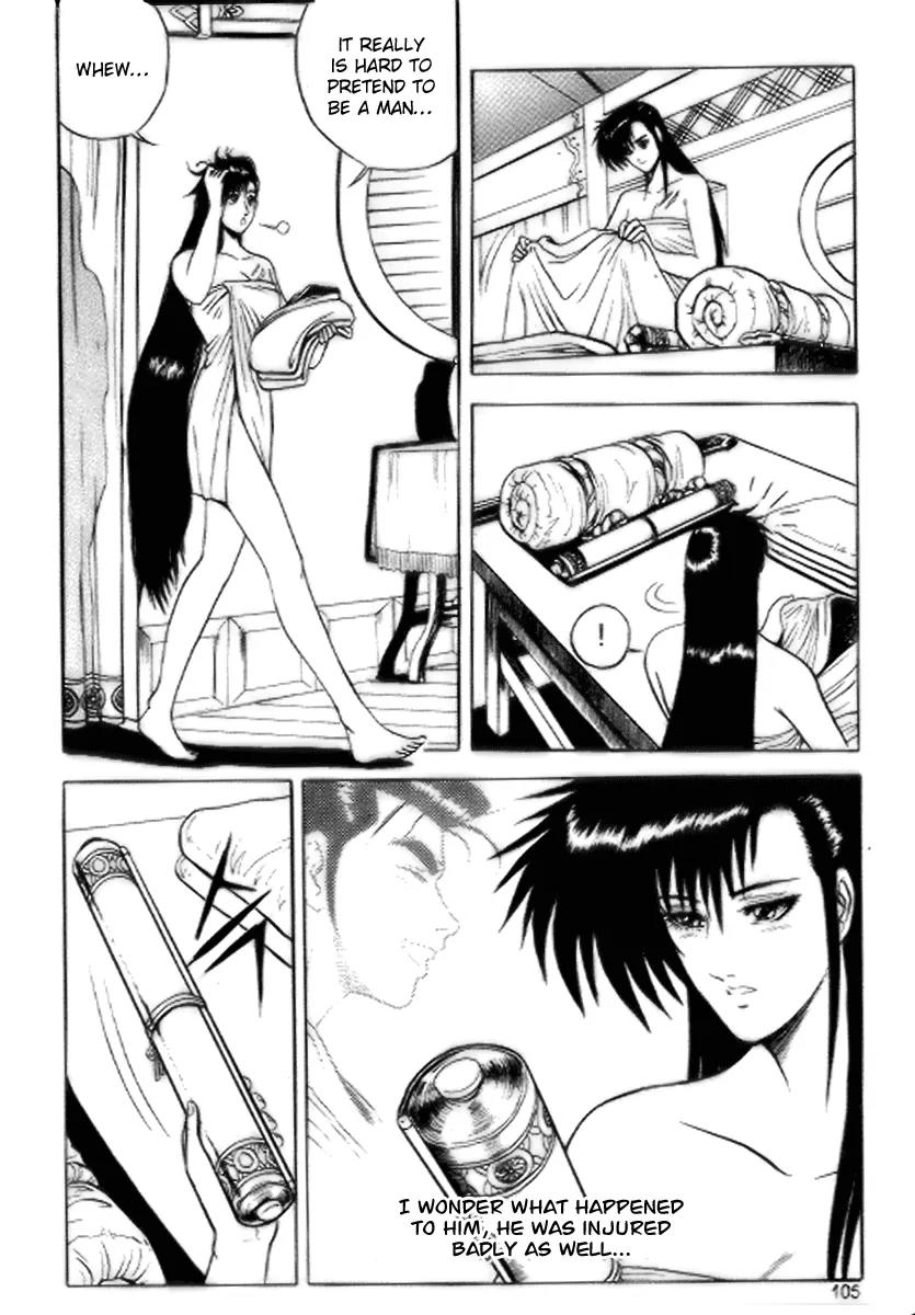 Ruler of the Land Chapter 17 - Page 13