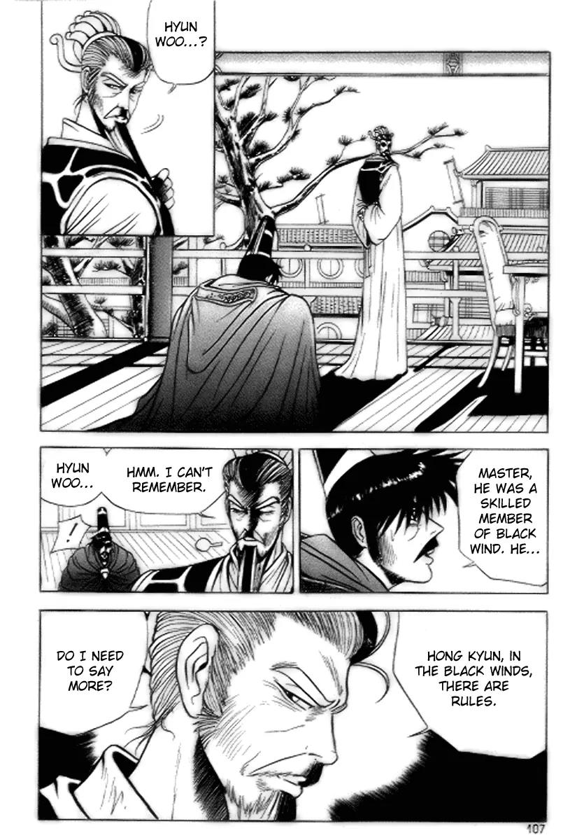 Ruler of the Land Chapter 17 - Page 15
