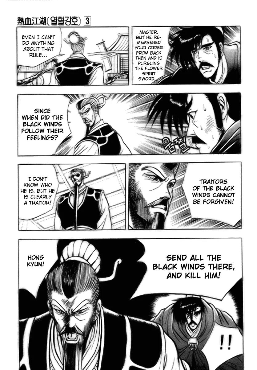 Ruler of the Land Chapter 17 - Page 16