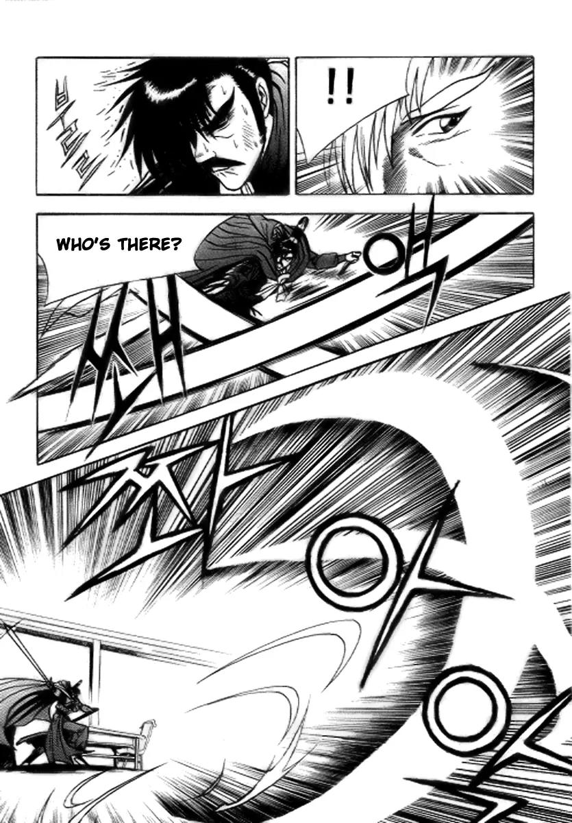 Ruler of the Land Chapter 17 - Page 17