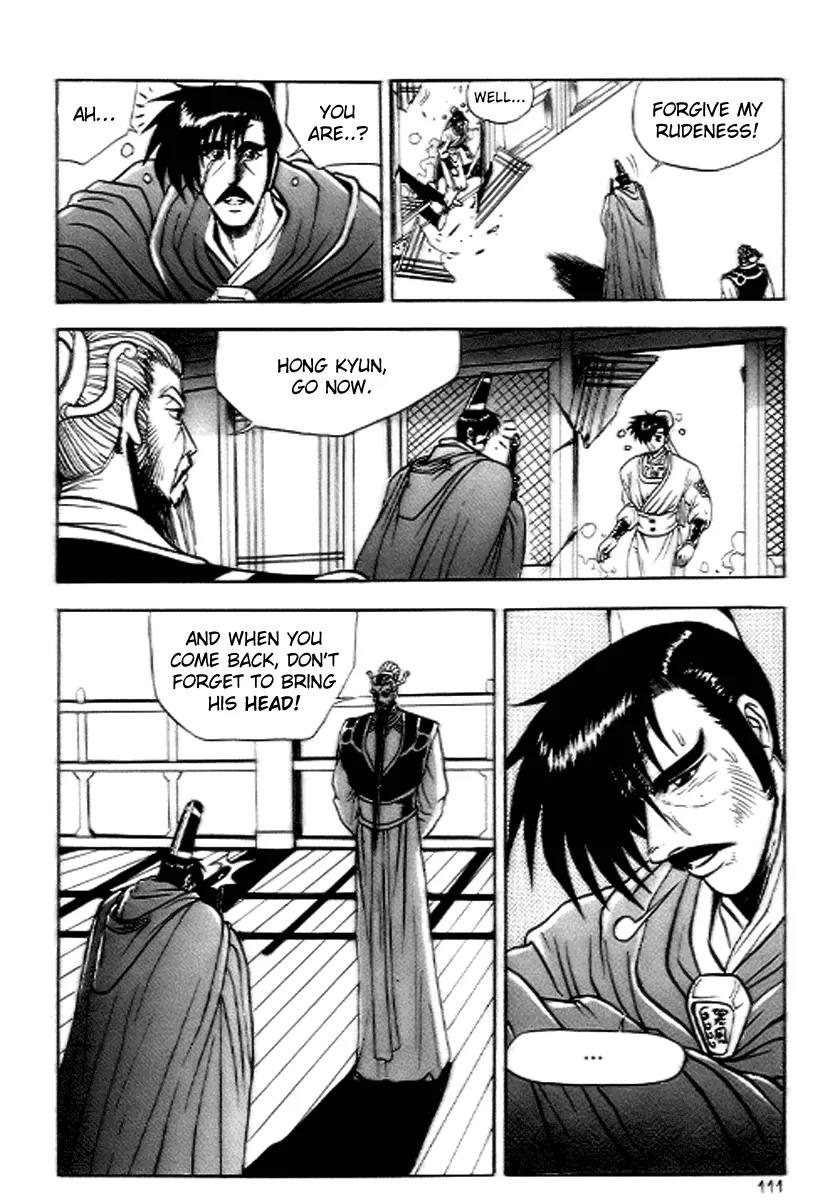 Ruler of the Land Chapter 17 - Page 19