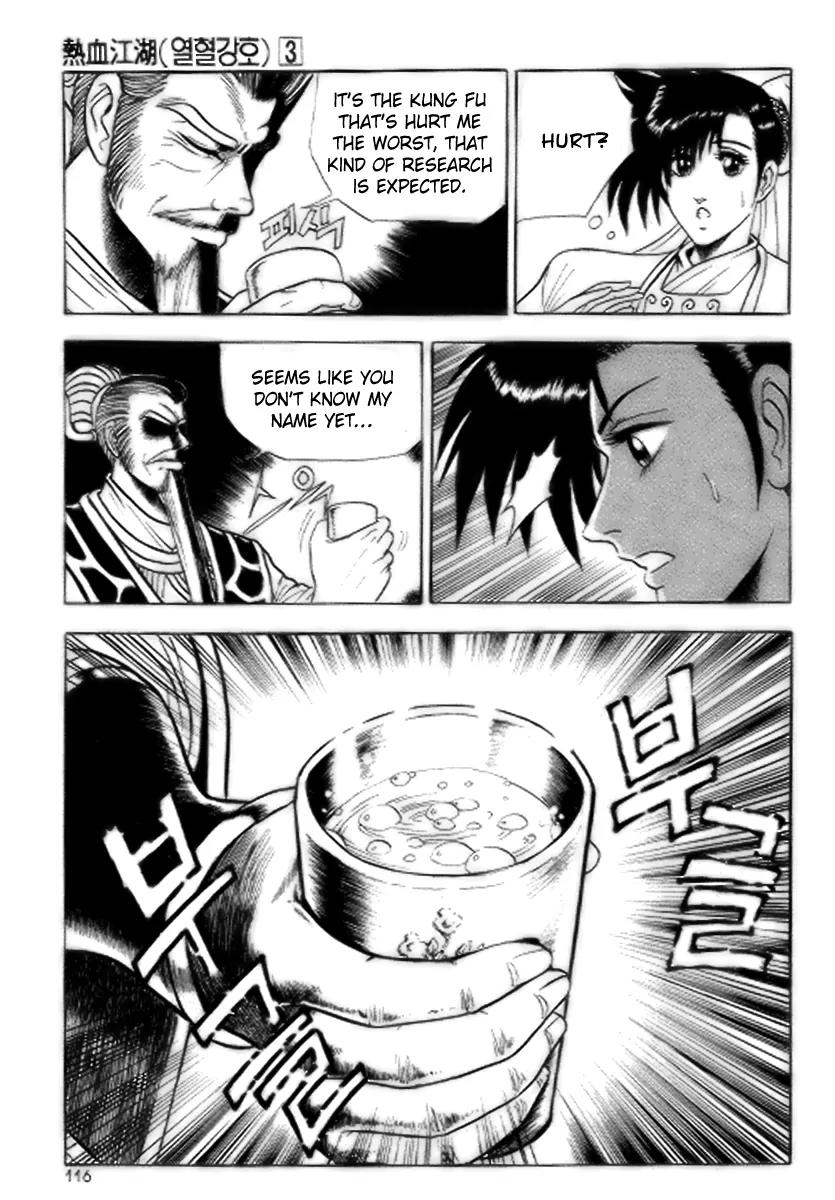 Ruler of the Land Chapter 17 - Page 24