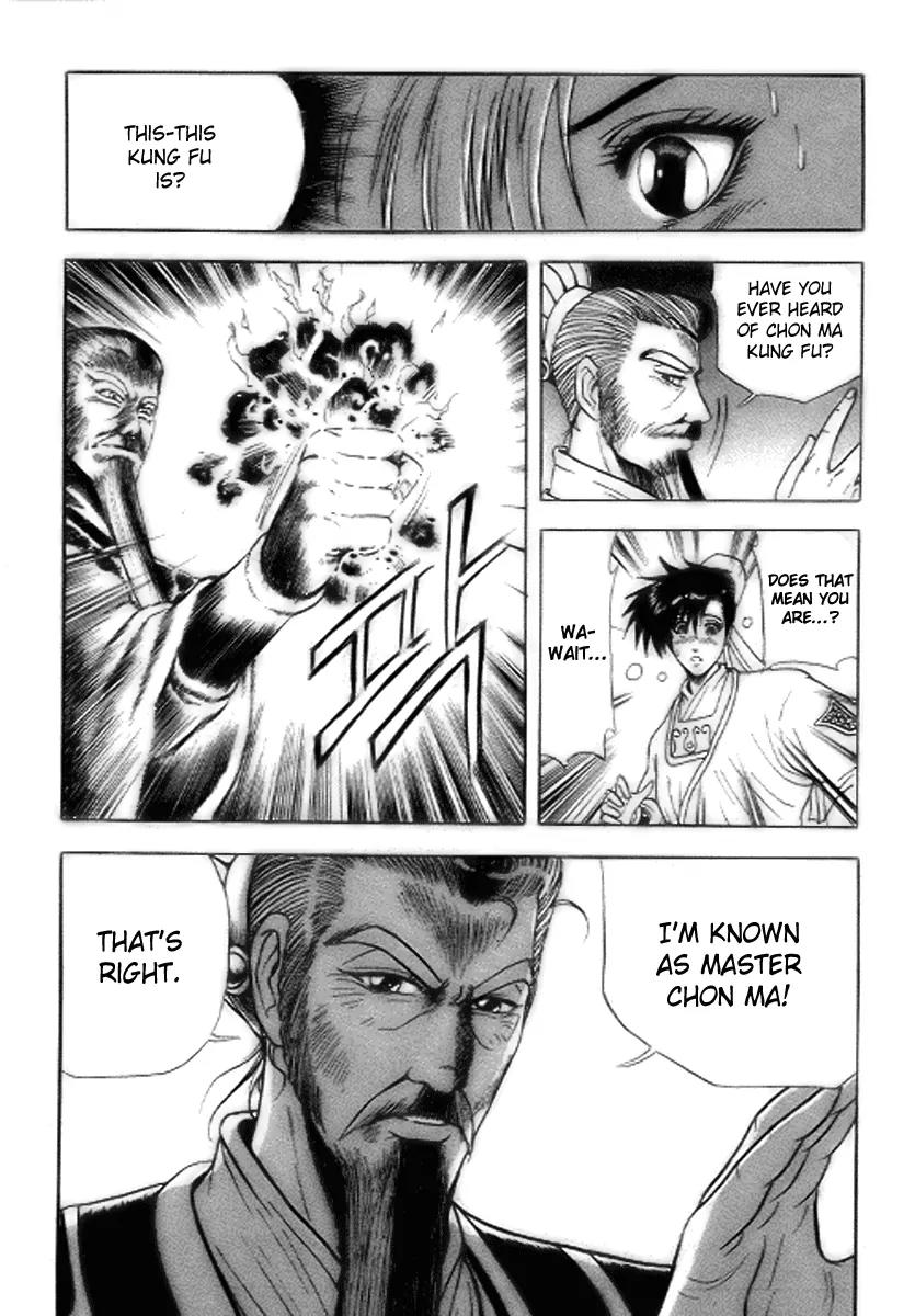 Ruler of the Land Chapter 17 - Page 25