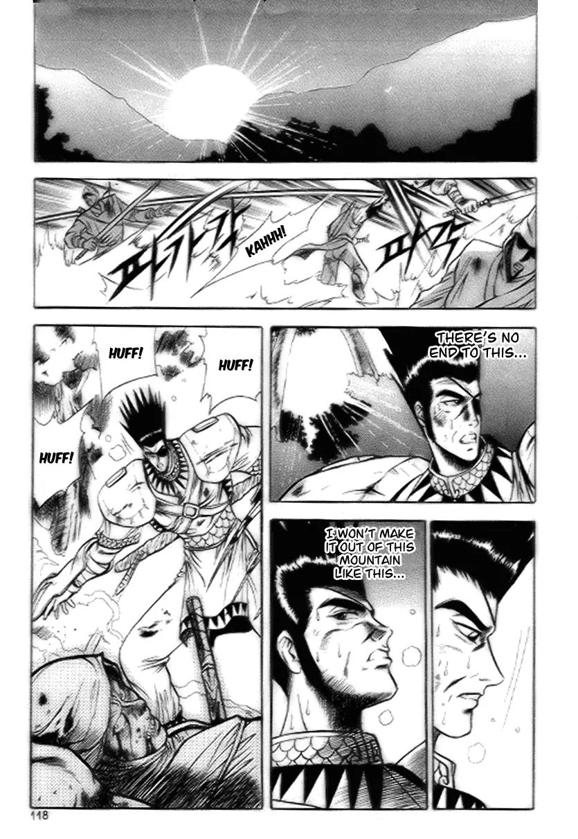 Ruler of the Land Chapter 17 - Page 26