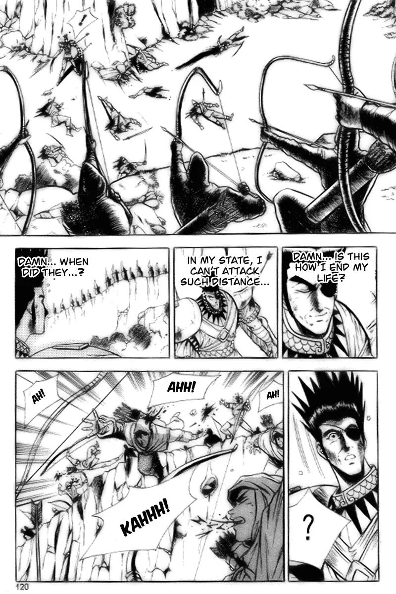 Ruler of the Land Chapter 17 - Page 28