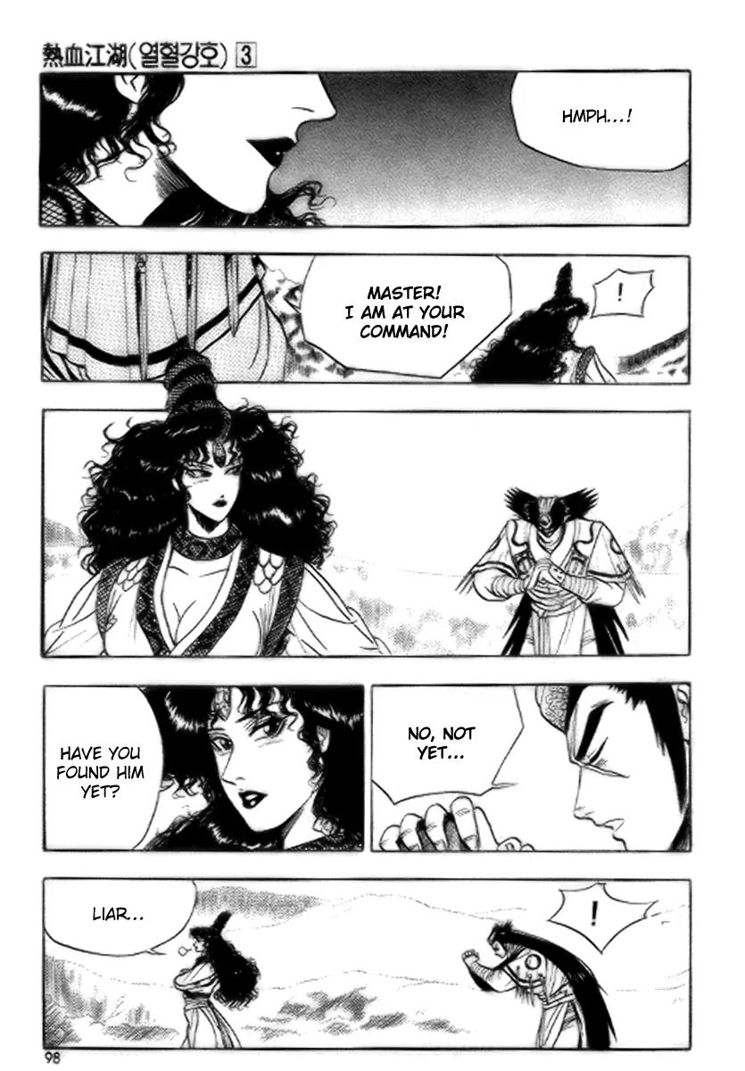 Ruler of the Land Chapter 17 - Page 6