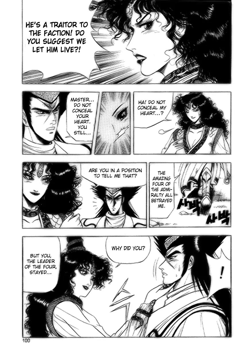 Ruler of the Land Chapter 17 - Page 8