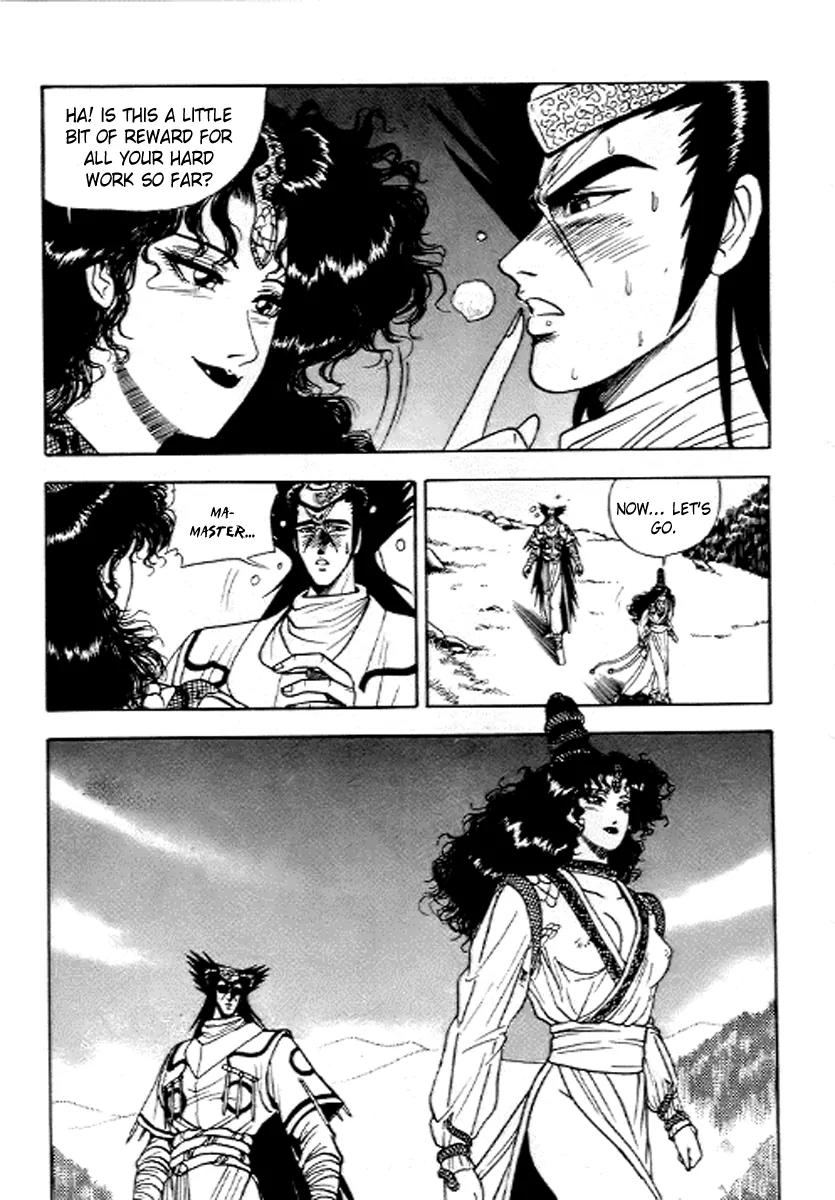 Ruler of the Land Chapter 17 - Page 10