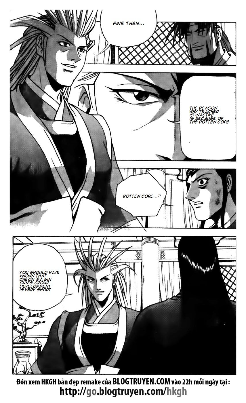 Ruler of the Land Chapter 170 - Page 12