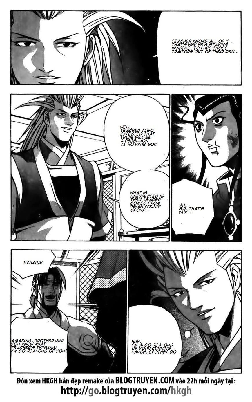 Ruler of the Land Chapter 170 - Page 14