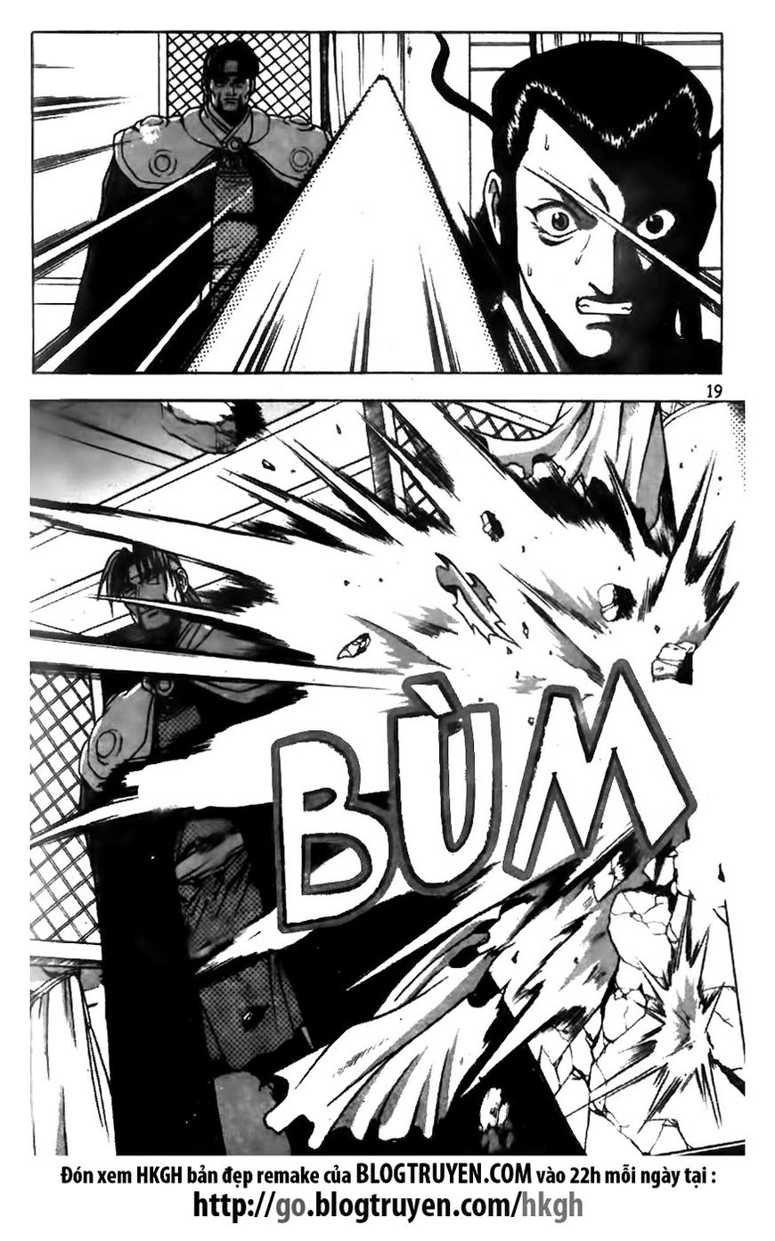 Ruler of the Land Chapter 170 - Page 19