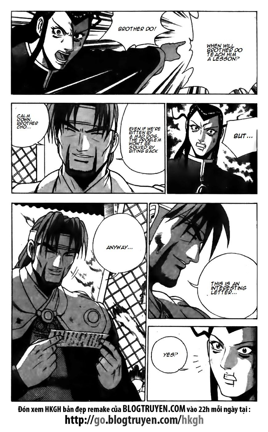 Ruler of the Land Chapter 170 - Page 22