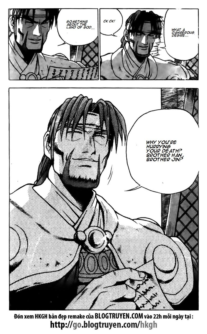 Ruler of the Land Chapter 170 - Page 23