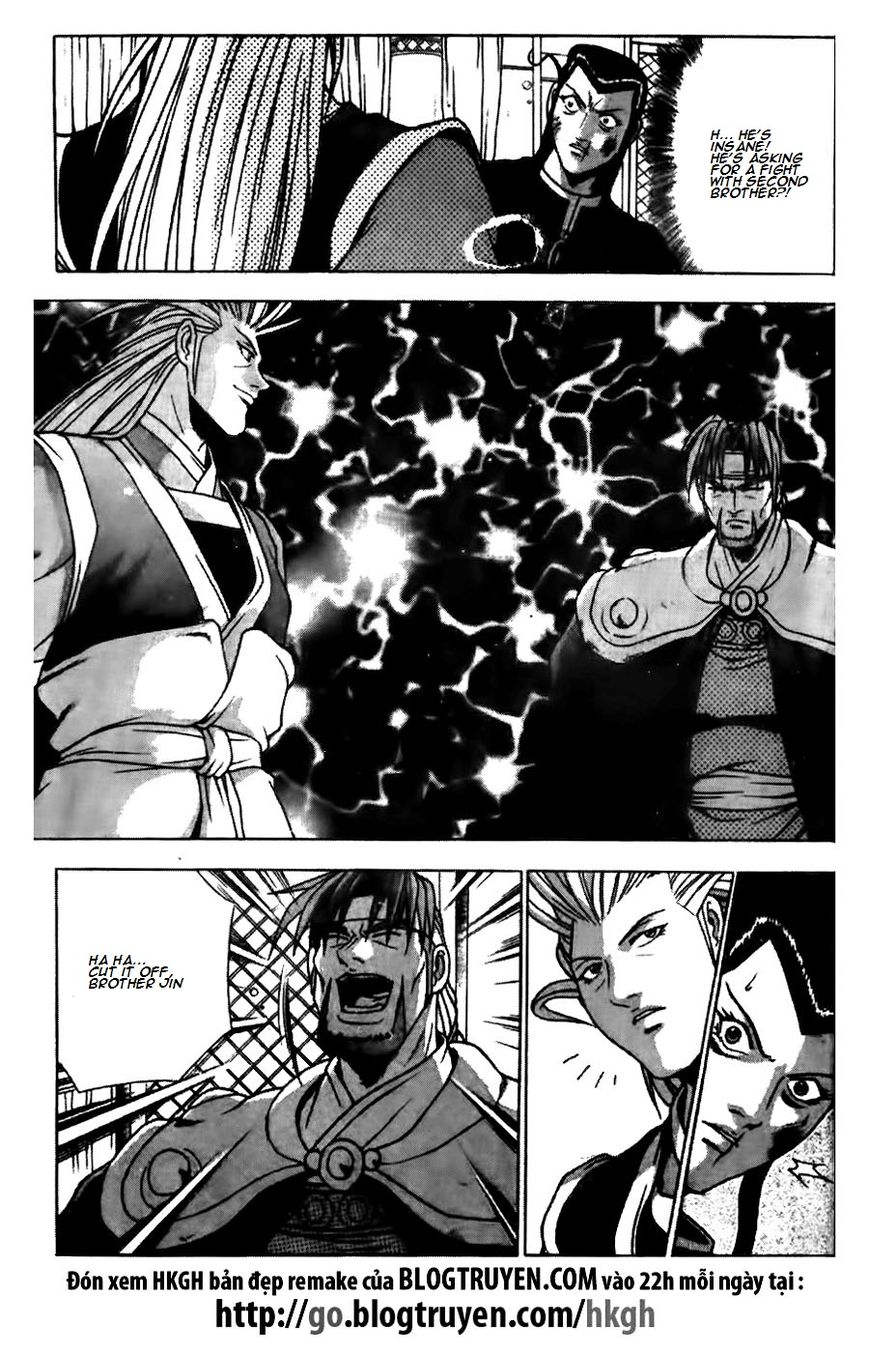 Ruler of the Land Chapter 170 - Page 8