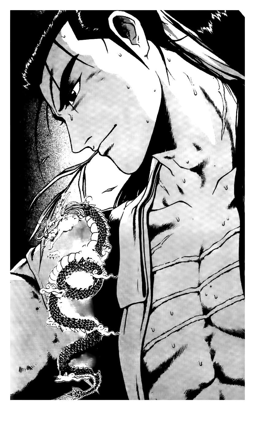 Ruler of the Land Chapter 171 - Page 1