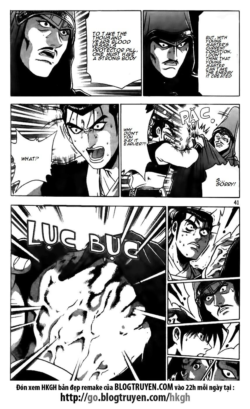 Ruler of the Land Chapter 171 - Page 16