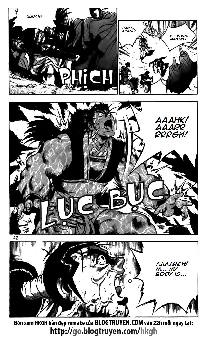 Ruler of the Land Chapter 171 - Page 17