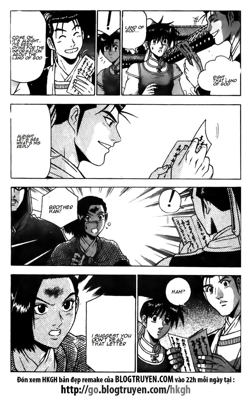 Ruler of the Land Chapter 171 - Page 3