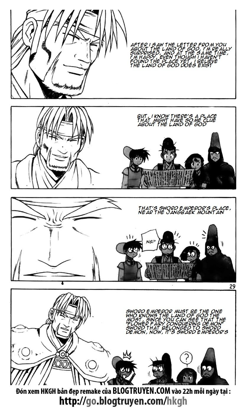 Ruler of the Land Chapter 171 - Page 5