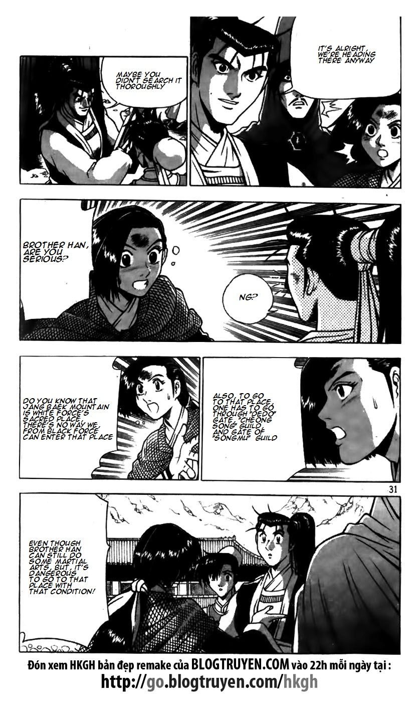 Ruler of the Land Chapter 171 - Page 7