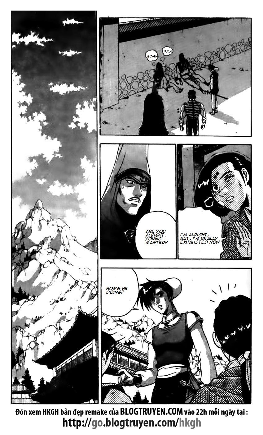 Ruler of the Land Chapter 172 - Page 2