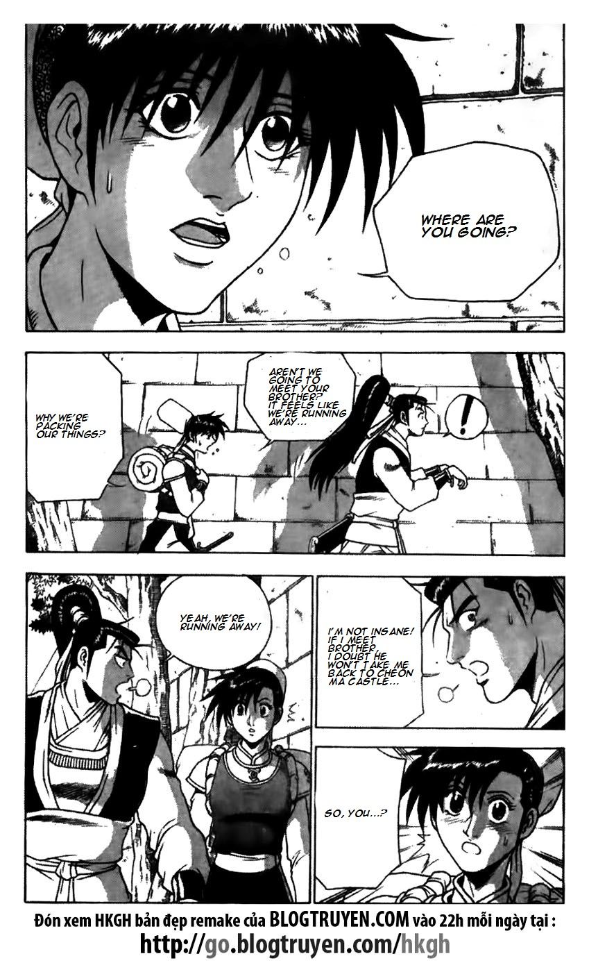 Ruler of the Land Chapter 172 - Page 11