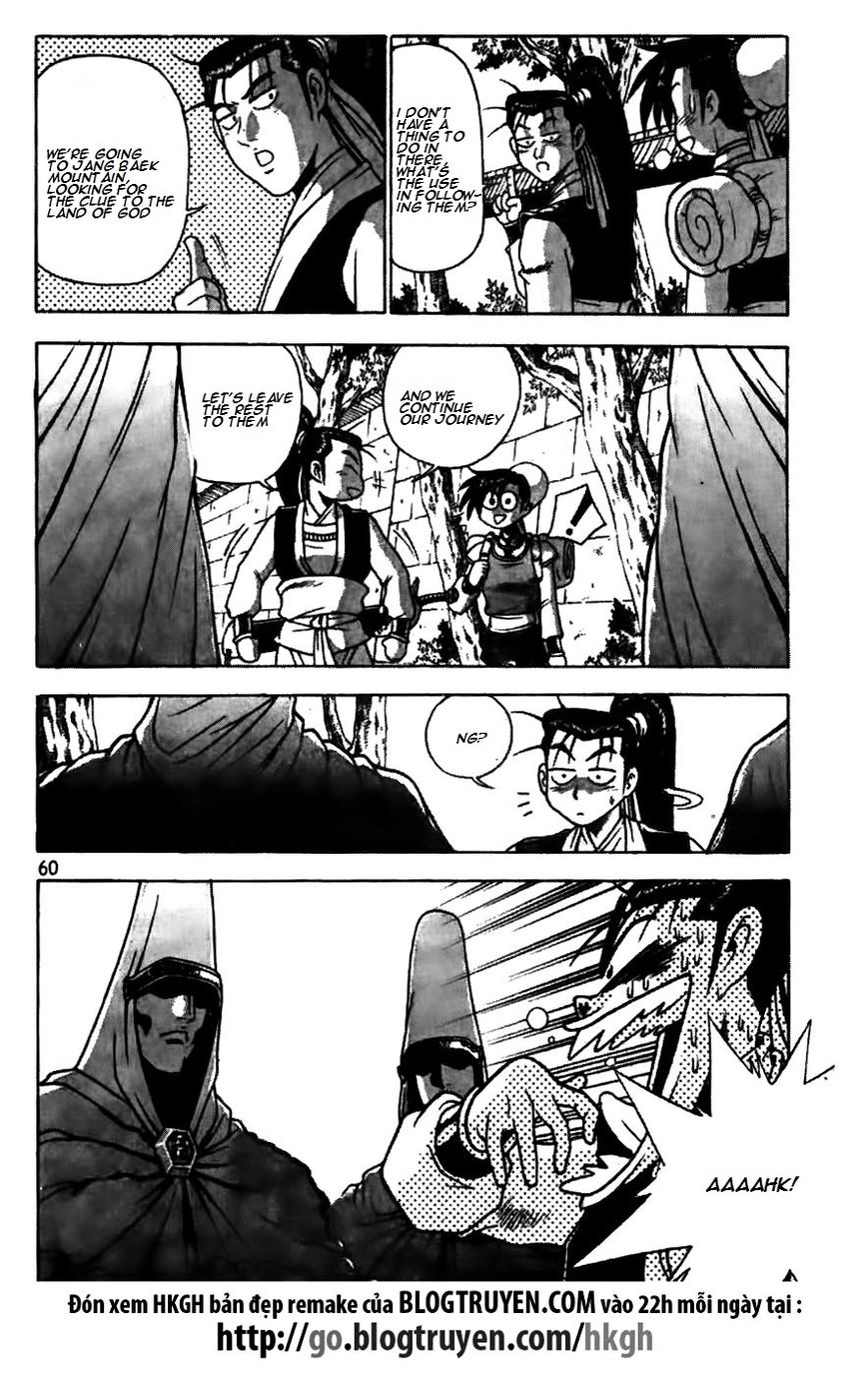 Ruler of the Land Chapter 172 - Page 12