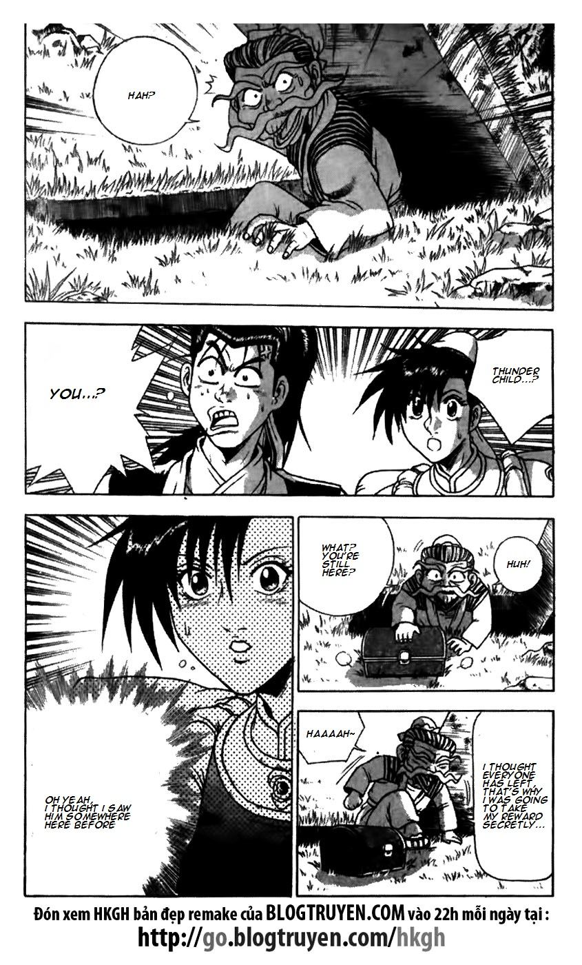 Ruler of the Land Chapter 172 - Page 14