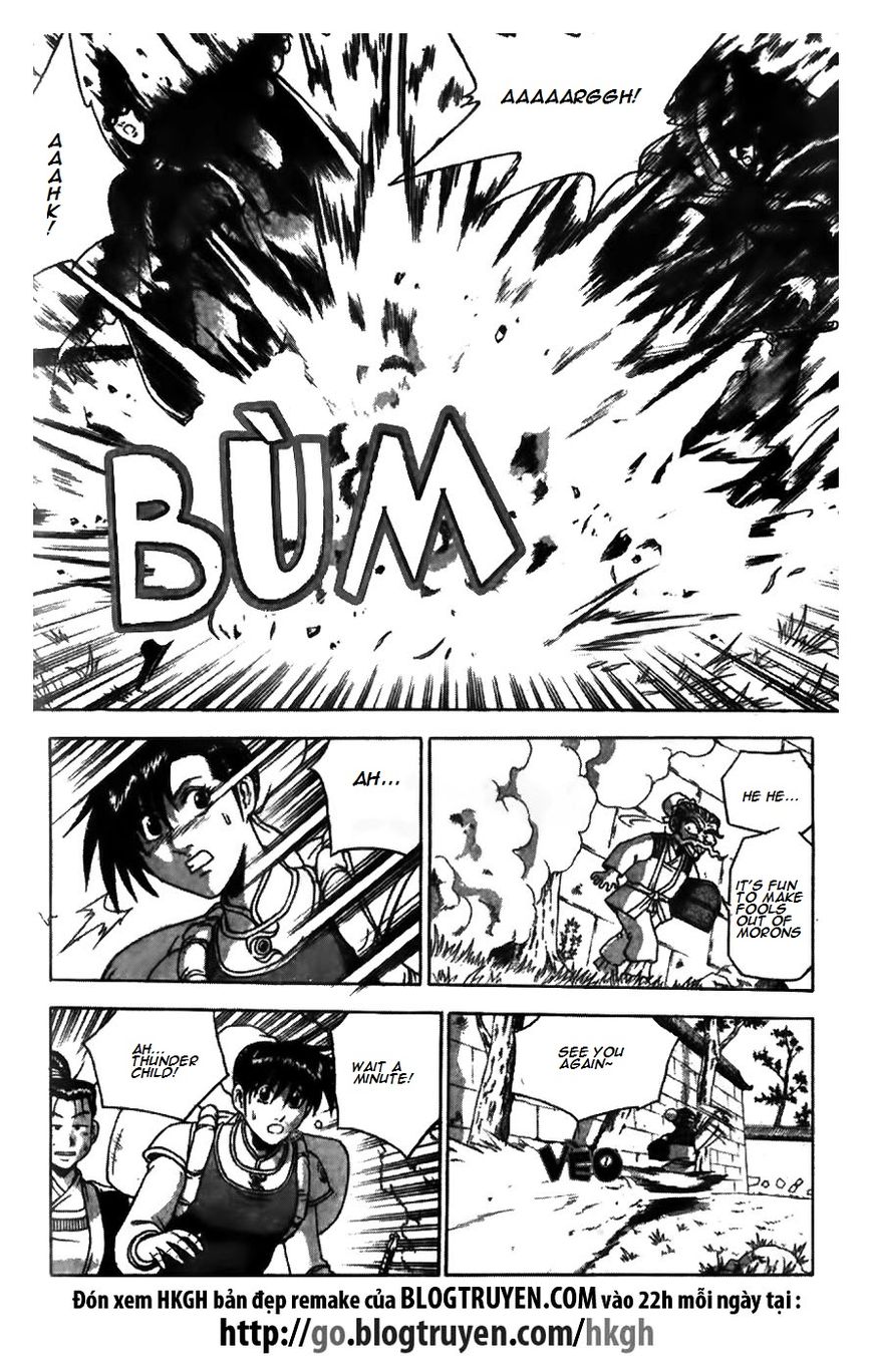 Ruler of the Land Chapter 172 - Page 17