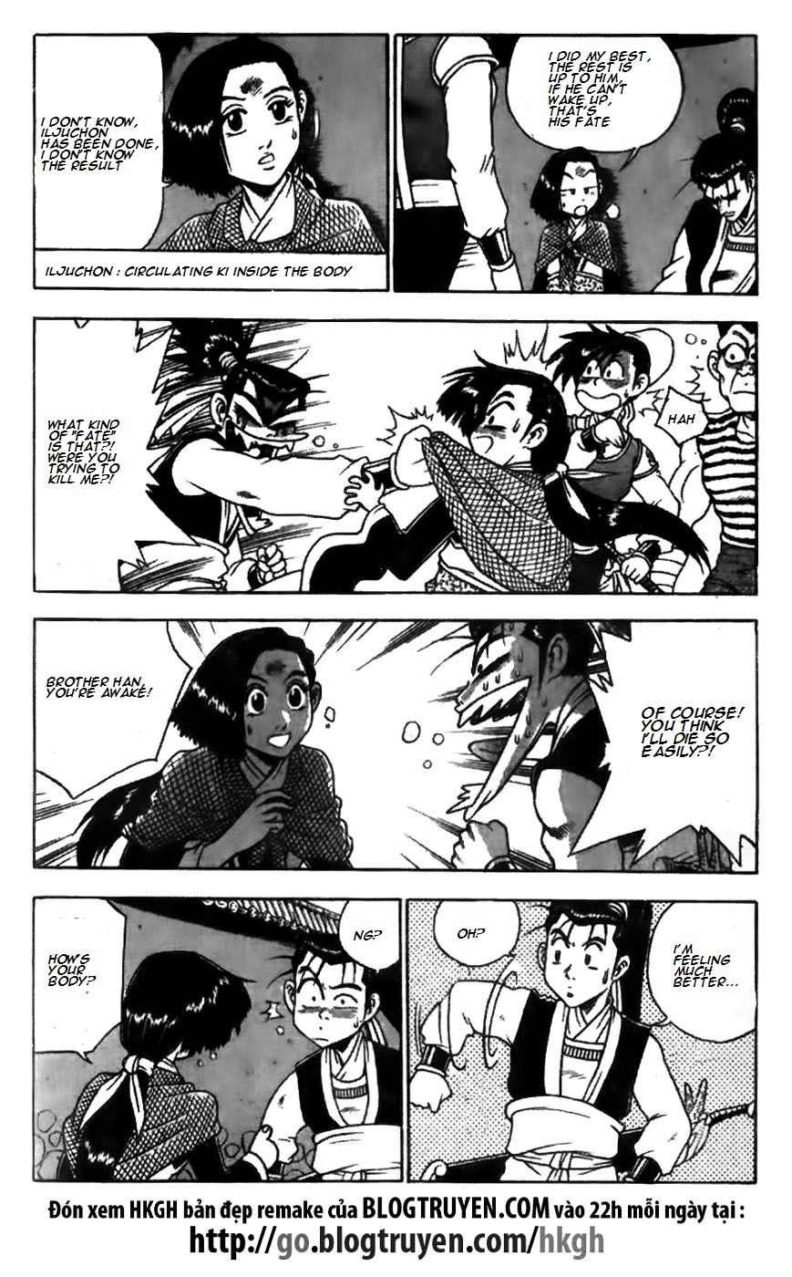 Ruler of the Land Chapter 172 - Page 3