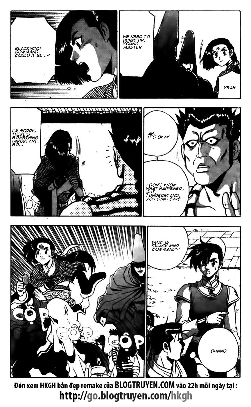 Ruler of the Land Chapter 172 - Page 7