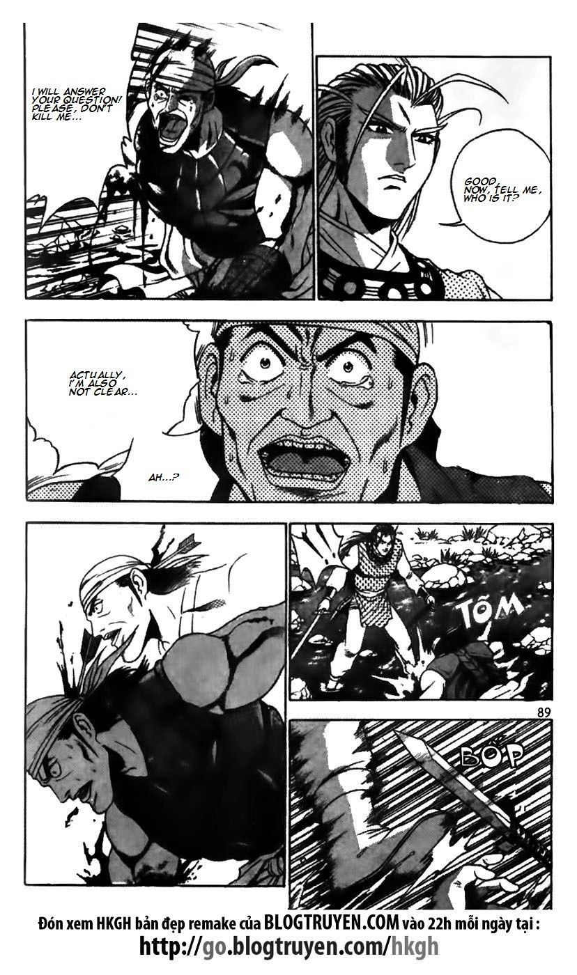 Ruler of the Land Chapter 173 - Page 14