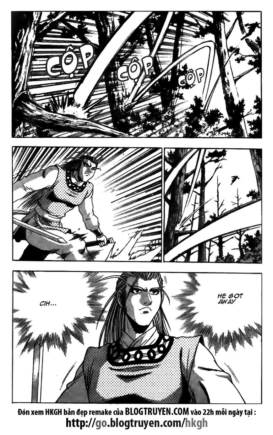 Ruler of the Land Chapter 173 - Page 16