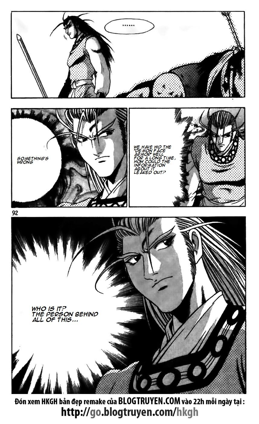 Ruler of the Land Chapter 173 - Page 17