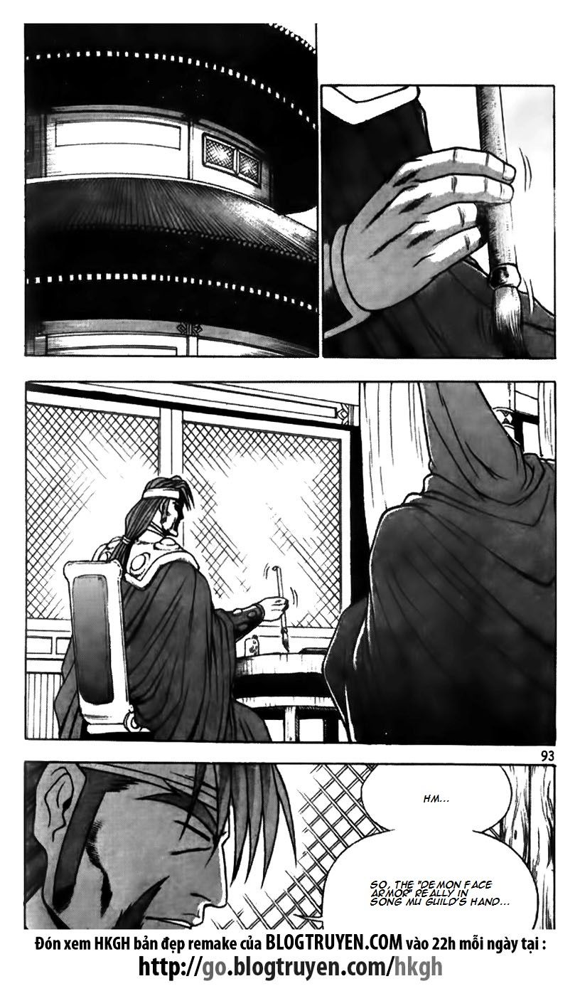 Ruler of the Land Chapter 173 - Page 18