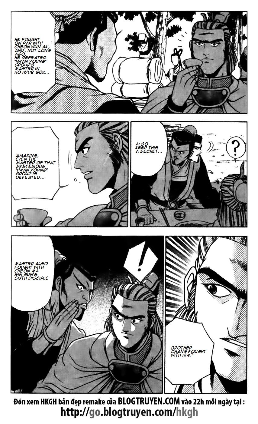 Ruler of the Land Chapter 173 - Page 21