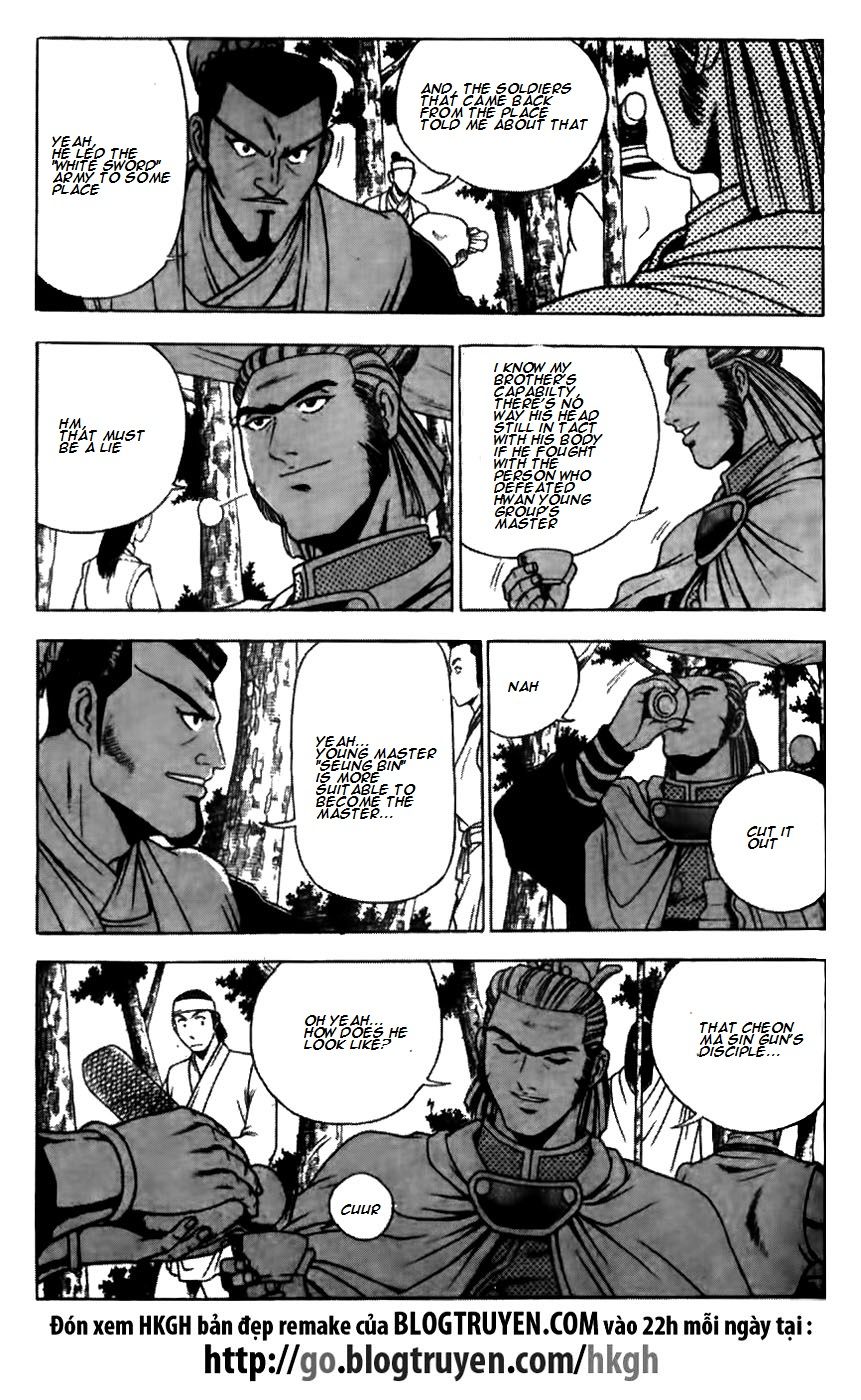 Ruler of the Land Chapter 173 - Page 22