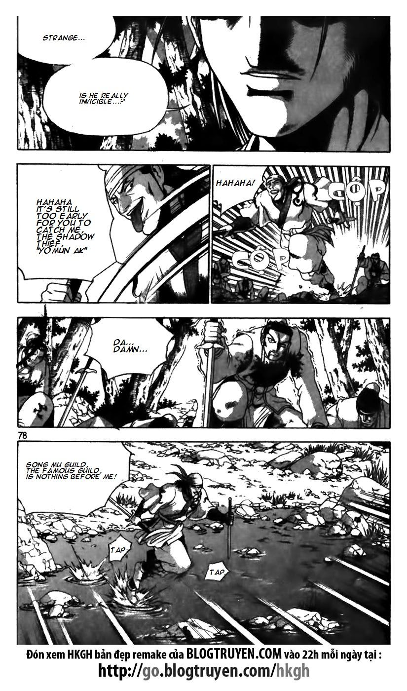 Ruler of the Land Chapter 173 - Page 4