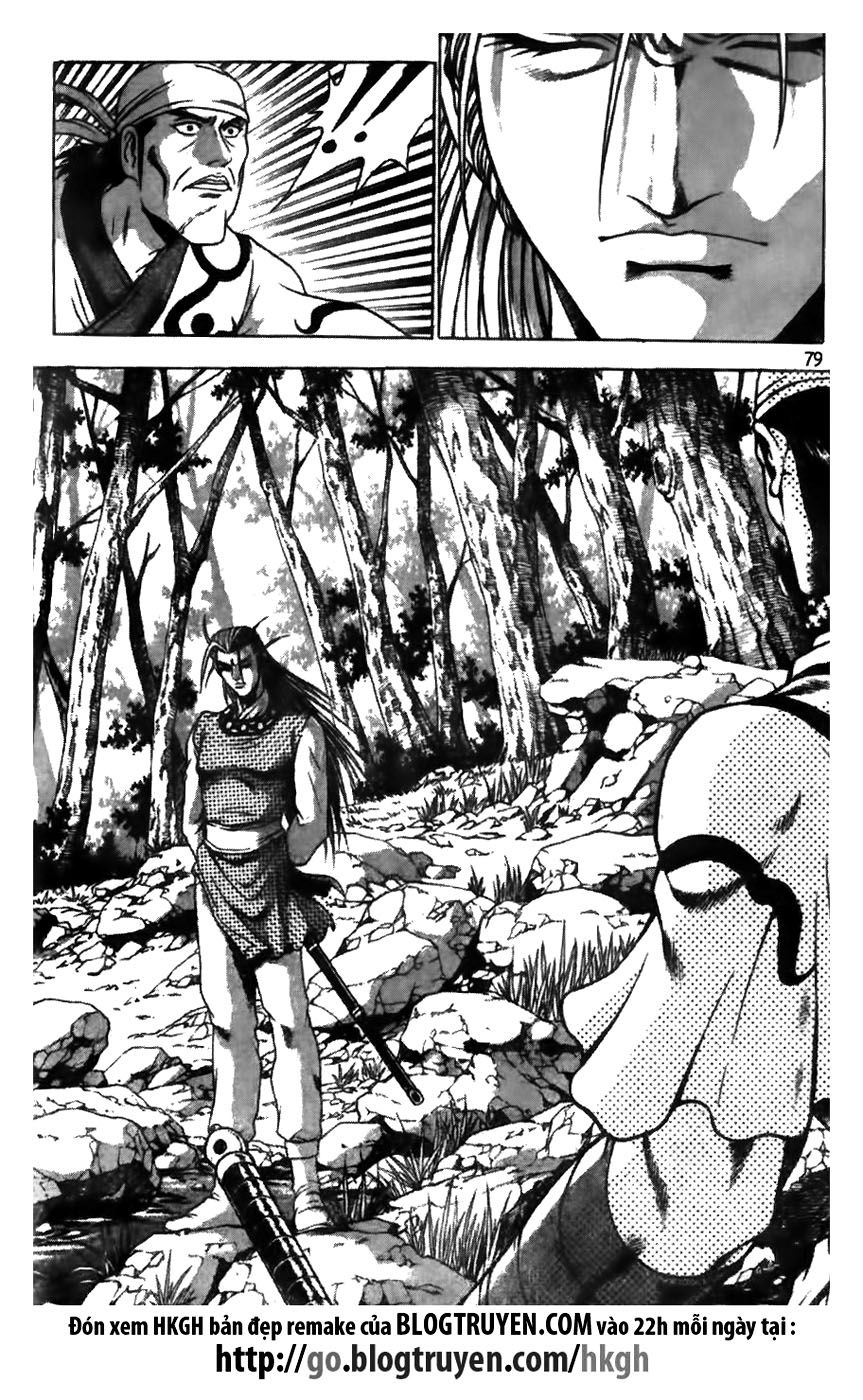 Ruler of the Land Chapter 173 - Page 5