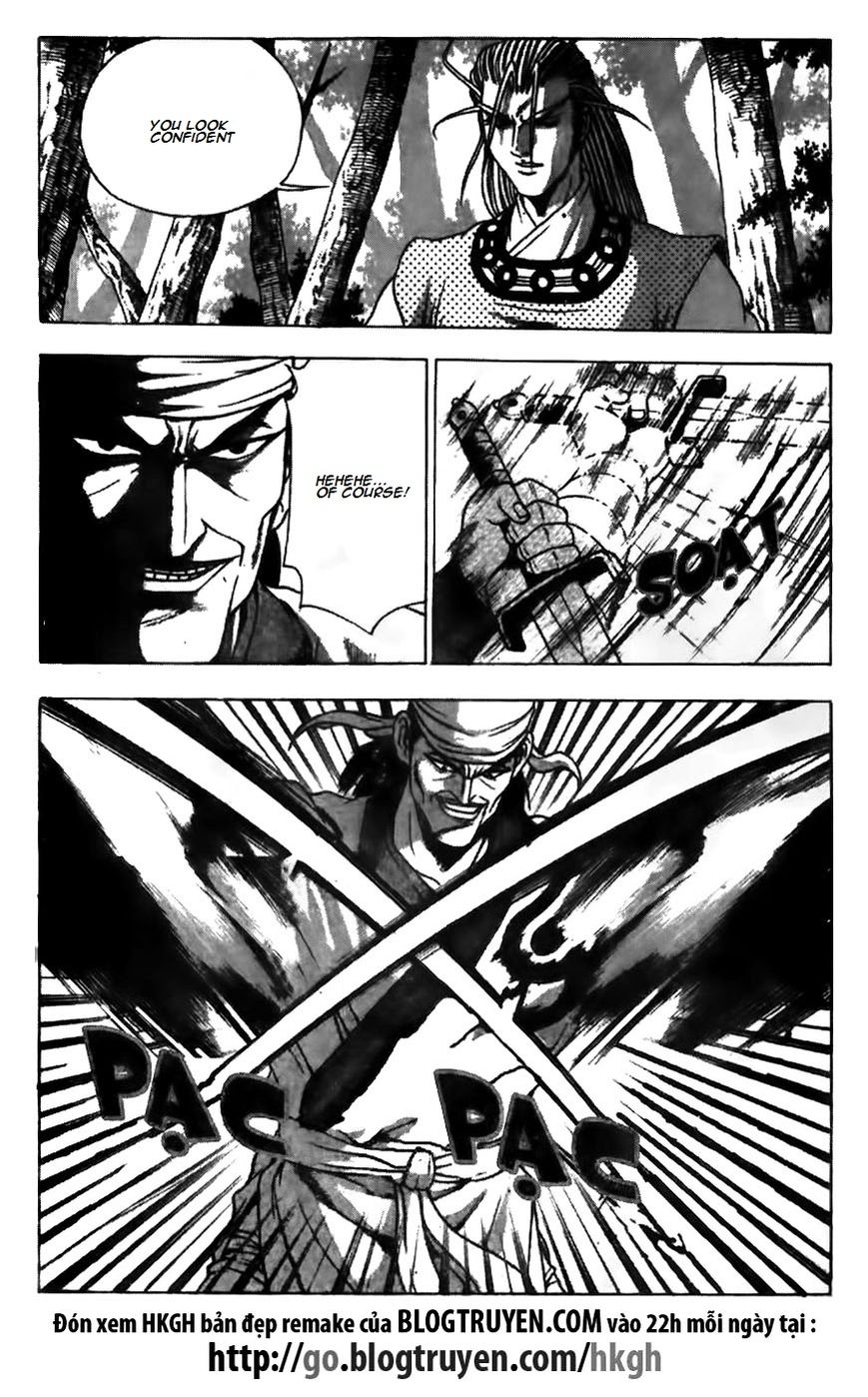 Ruler of the Land Chapter 173 - Page 7
