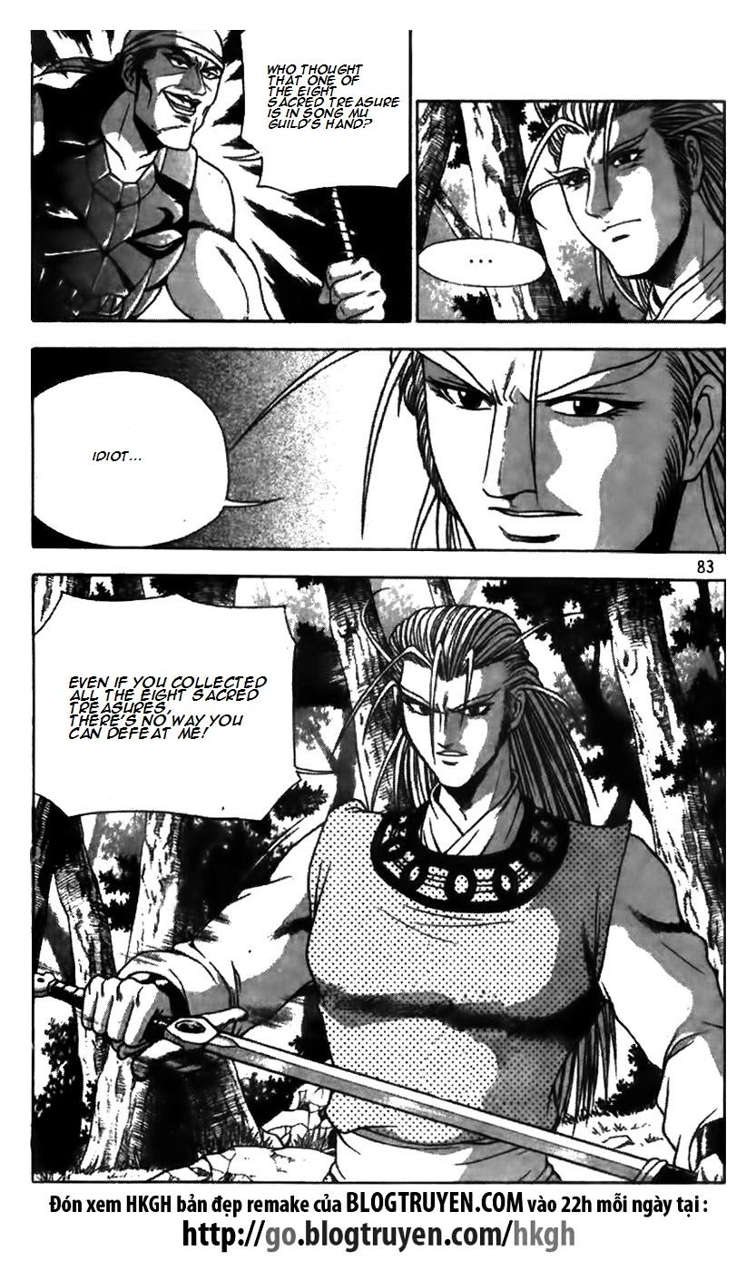 Ruler of the Land Chapter 173 - Page 9